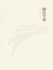 Bìa truyện Ngã Đích Nữ Hữu Thị Yêu Tinh (我的女友是妖精)