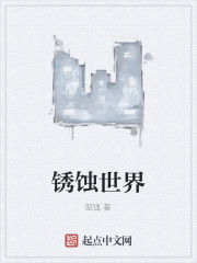 Bìa truyện Hi Dạ (曦夜)