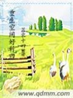 Bìa truyện Trọng Sinh Không Gian Hảo Chủng Điền (重生空间好种田)