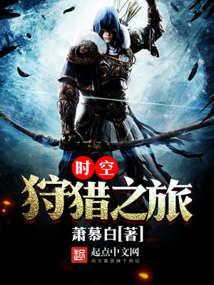 Bìa truyện Vô Hạn Lược Đoạt Chiến Tranh (无限掠夺战争)