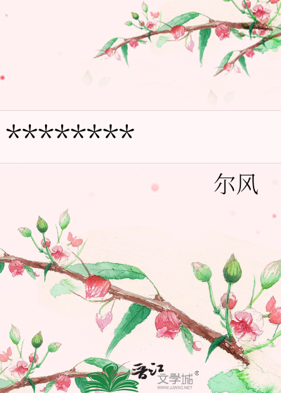 Bìa truyện Tống Biên Bức Hiệp Dưỡng Thành Kế Hoa ([综]蝙蝠侠养成计划)