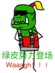 Bìa truyện Yêm Lục Bì Waaagh (俺，绿皮，Waaagh！！！)