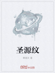 Bìa truyện Học Viện Tinh Không (学院星空)