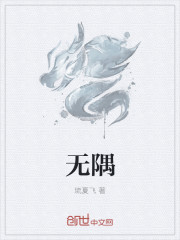Bìa truyện Kham Thần Chí (戡神志)