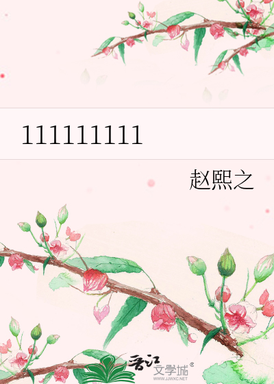 Bìa truyện Lưỡng Tụ Thanh Phong Thám Hoa Lang (两袖清风探花郎)