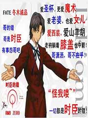 Bìa truyện Nhất Thiết Đô Thị Thời Thần Đích Thác (一切都是时臣的错)