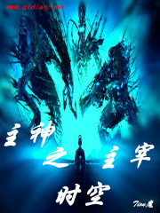 Bìa truyện Hiện Đại Sơ Tu Tiên (现代初修仙)