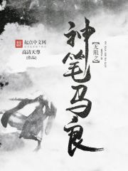 Bìa truyện Tại Hạ Hữu Bút (在下有笔)