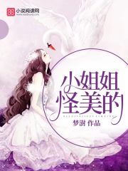 Bìa truyện Sủng Sủng Dục Luyến Điềm Thê Yếu Bất Cú (宠宠欲恋，甜妻要不够)