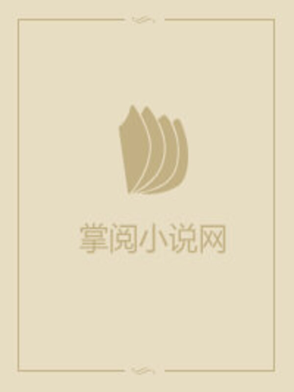 Bìa truyện Tử Vong Kịch Tổ (死亡剧组)