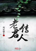 Bìa truyện Lão Quân Truyện Nhân (老君传人)