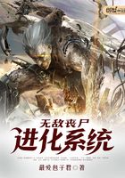 Bìa truyện Vô Địch Tang Thi Tiến Hóa Hệ Thống (无敌丧尸进化系统)