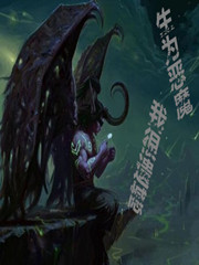 Bìa truyện Sinh Vi Ác Ma Ngã Ngận Di Hám (生为恶魔，我很遗憾)