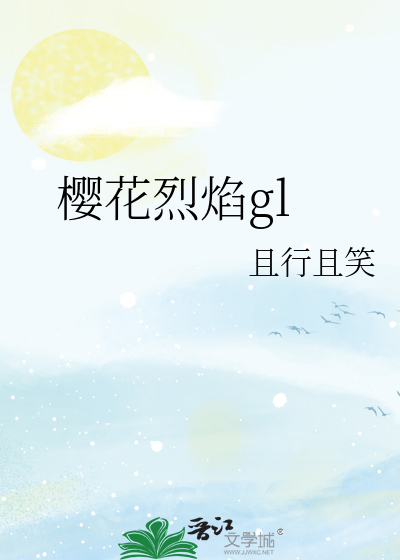 Bìa truyện Tư Liêu (资料)