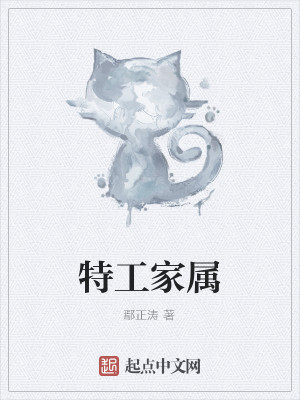 Bìa truyện Nữ Nhân Quốc Tài Thần (女儿国财神)