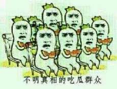 Bìa truyện Sử Thượng Đệ Nhất Cật Qua Chúng (史上第一吃瓜众)