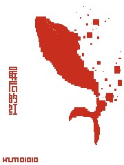 Bìa truyện Tối Hậu Đích Hồng (最后的红)