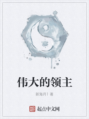 Bìa truyện Tử Phủ Chi Vạn Giới Tung Hoành (紫府之万界纵横)