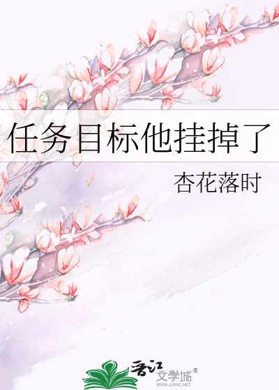 Bìa truyện Ngã Tại Cổ Đại Dưỡng Đậu Đinh Trọng Sinh (我在古代养豆丁[重生])