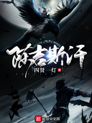 Bìa truyện Đông Chi Điệp (冬之蝶)