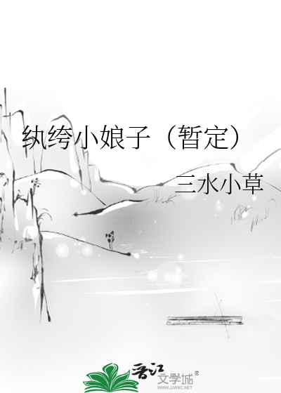 Bìa truyện Bất Điềm Nhĩ Đả Tử Ngã (不甜你打死我)