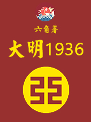 Bìa truyện Thiên Tử Đích Cự Thần Binh (天子的巨神兵)