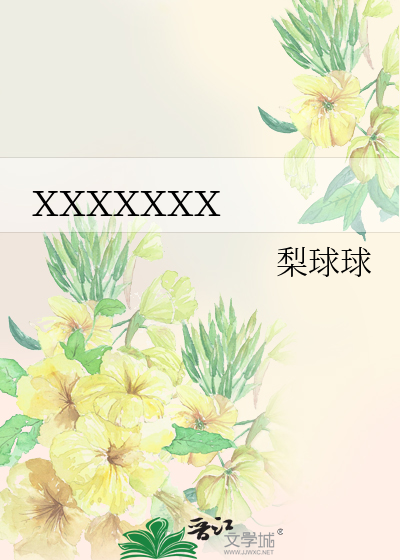 Bìa truyện Xxxxxxx (xxxxxxx)