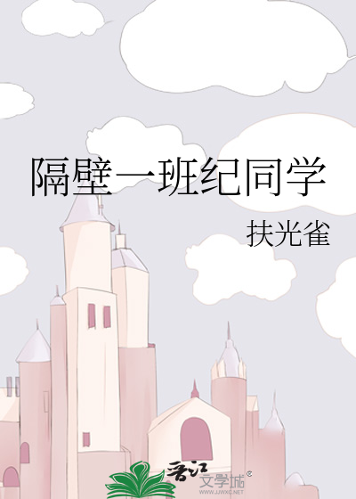 Bìa truyện Tảo Luyến Ảnh Hưởng Ngã Học Tập (早恋影响我学习)