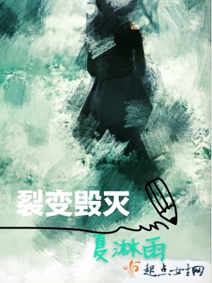 Bìa truyện Tiểu Tiểu Phong Vũ (小小风雨)