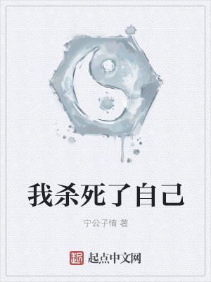 Bìa truyện Tu Tiên Thủ Trát (修仙手札)