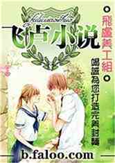Bìa truyện Sang Tạo 101 Chi Tối Cường C Vị (创造101之最强C位)