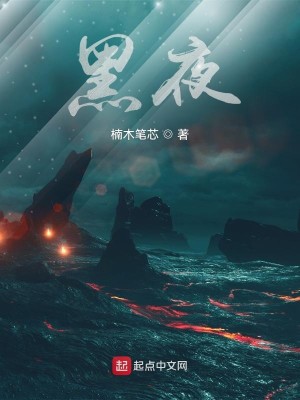 Bìa truyện Tinh Tế Tranh Bá Chi Chỉ Huy Quan (星际争霸之指挥官)