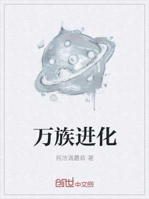 Bìa truyện Trọng Sinh Đại Bạo Quân (重生大暴君)