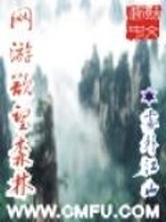 Bìa truyện Thương Hải Cô Kiếm Hành (沧海孤剑行)