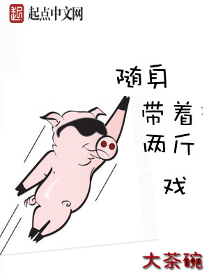 Bìa truyện Thần Hào Đích Mĩ Hảo Sinh Hoạt (神豪的美好生活)