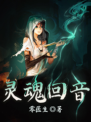 Bìa truyện Bế Chủy Ngã Bất Thị Tử Linh Pháp Sư (闭嘴，我不是死灵法师！)