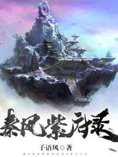 Bìa truyện Ma Đô Tiểu Thư Sinh (魔都小书生)