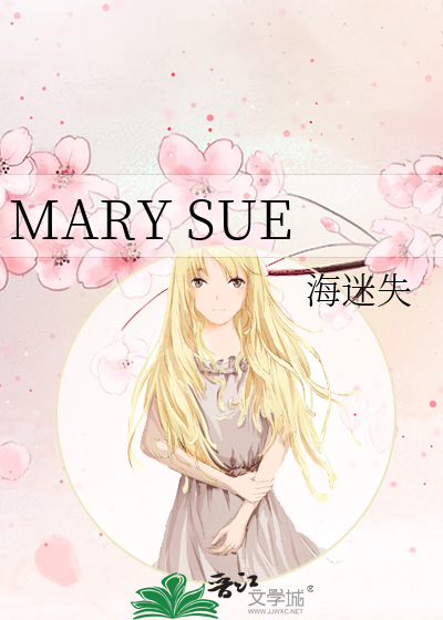 Bìa truyện Mary Sue (MARY SUE)