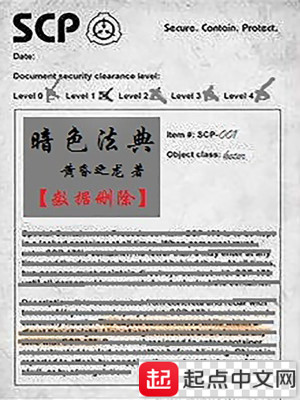 Bìa truyện Ám Sắc Pháp Điển (暗色法典)