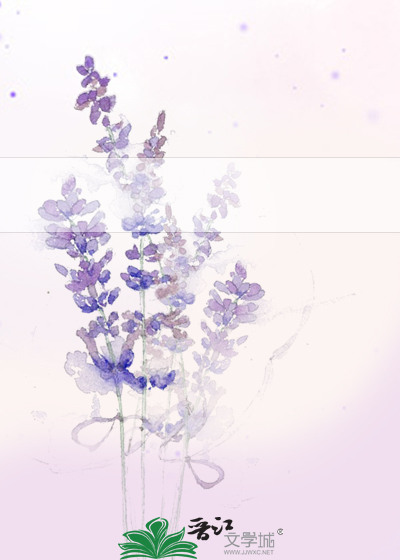 Bìa truyện Thâm Dạ Xuất Tô (深夜“出租”)