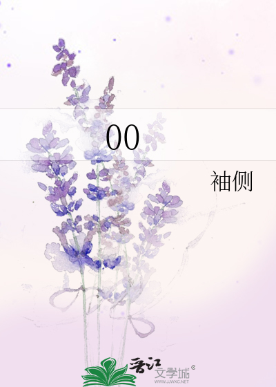 Bìa truyện Lang Gia Bảng Chi Vi Quân Sinh (琅琊榜之为君生)