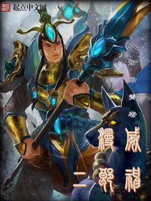 Bìa truyện Mạn Uy Nhị Lang Thần (漫威二郎神)