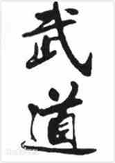 Bìa truyện Vũ Hiệp Chi Công Lược Vạn Giới (武侠之攻略万界)