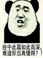 Bìa truyện Luân Đôn Thái Ngô Thị Sự Kiện Bộ (伦敦太吾氏事件簿)