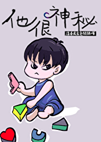 Bìa truyện Lĩnh Dưỡng Boss Hậu Ngã Thảng Doanh Liễu Vô Hạn (领养boss后我躺赢了[无限])