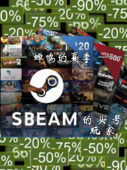 Bìa truyện Sbeam Đích Đầu Hào Ngoạn Gia (sbeam的头号玩家)