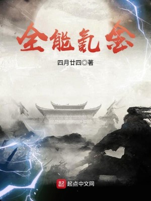 Bìa truyện Lý Thời Trân Đích Kiếm (李时珍的剑)