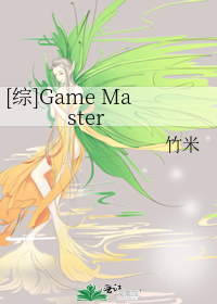 Bìa truyện Tống Game Master ([综]Game Master)