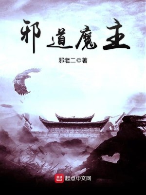 Bìa truyện Tam Thế Luân Hồi Chi Thiên Hạ Vi Quân (三世轮回之天下为君)