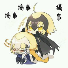Bìa truyện Fate Chi Hoàn Mĩ Cứu Thục (FATE之完美救赎)